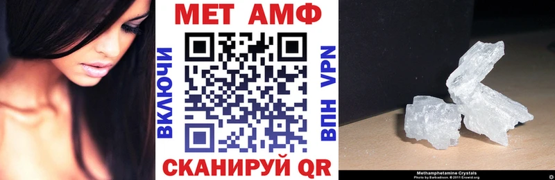 Амфетамин Premium  наркотики  Карачев 