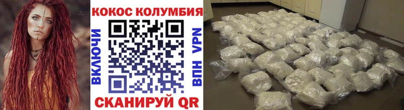 КОКАИН FishScale Карачев