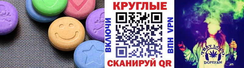 мориарти официальный сайт  Карачев  Ecstasy 300 mg 