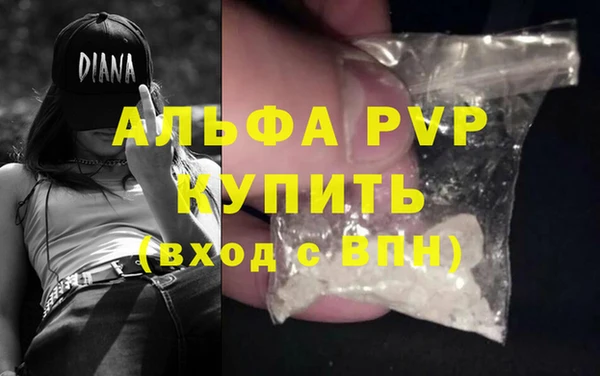 альфа пвп VHQ Гусиноозёрск
