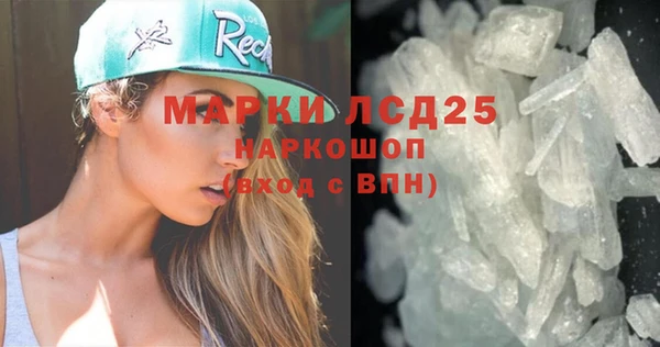альфа пвп VHQ Гусиноозёрск