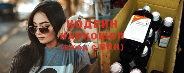 мяу мяу кристалл Горняк