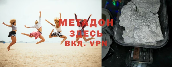 МДПВ Гусь-Хрустальный