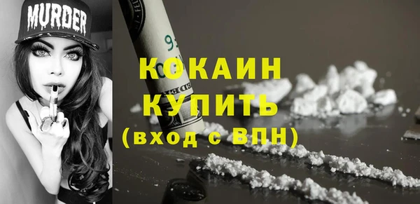 кокаин перу Горно-Алтайск