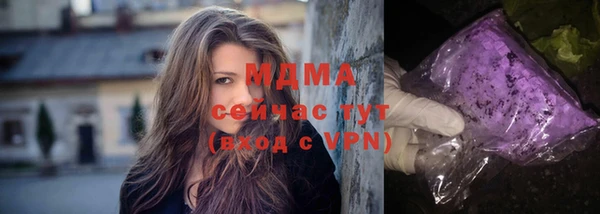 мяу мяу кристалл Горняк