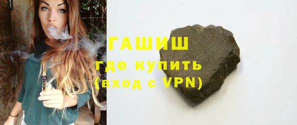 прущая мука Горнозаводск