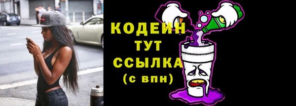 альфа пвп VHQ Гусиноозёрск