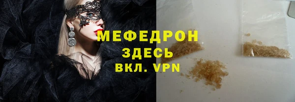 трава Гусев