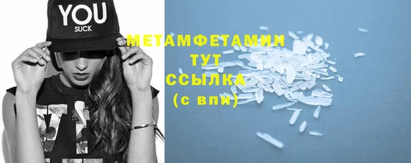 трава Гусев