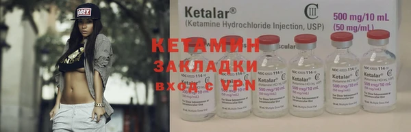 альфа пвп VHQ Гусиноозёрск