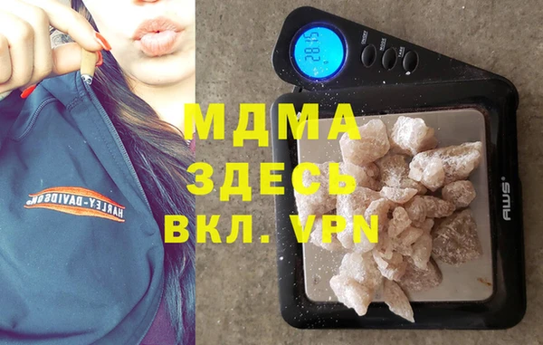 прущая мука Горнозаводск