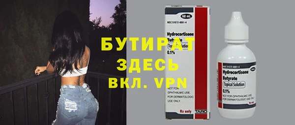 альфа пвп VHQ Гусиноозёрск