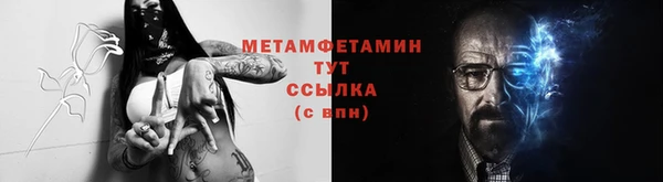альфа пвп VHQ Гусиноозёрск