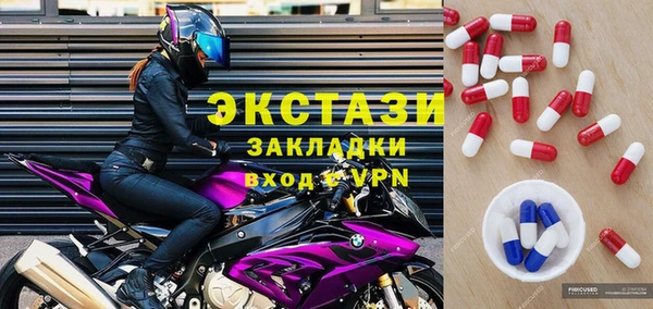 МДПВ Гусь-Хрустальный