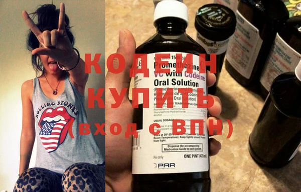 трава Гусев