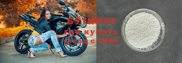 трава Гусев