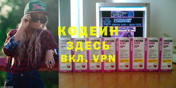 МДПВ Гусь-Хрустальный