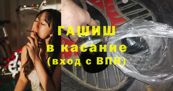 альфа пвп VHQ Гусиноозёрск