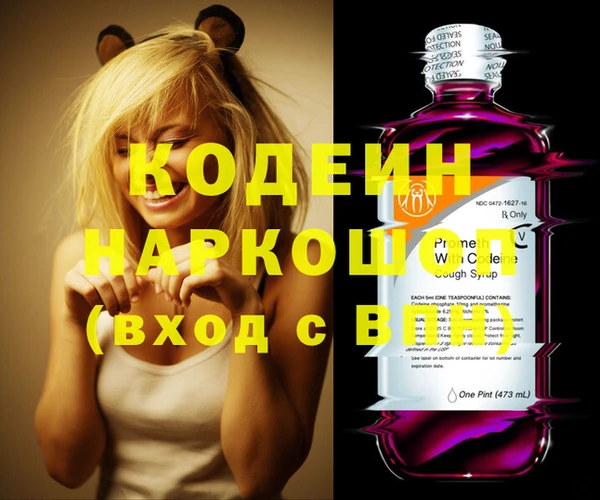 мяу мяу кристалл Горняк