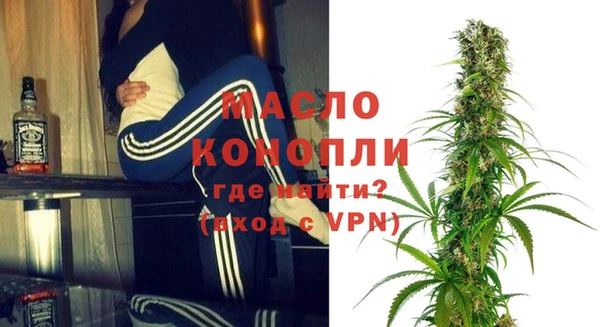 прущая мука Горнозаводск
