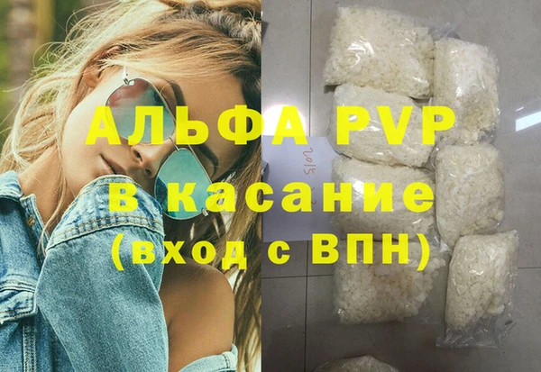 МДПВ Гусь-Хрустальный