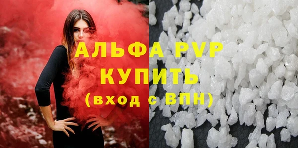 прущая мука Горнозаводск