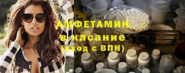мяу мяу кристалл Горняк