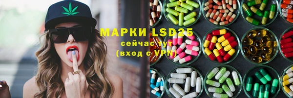 альфа пвп VHQ Гусиноозёрск