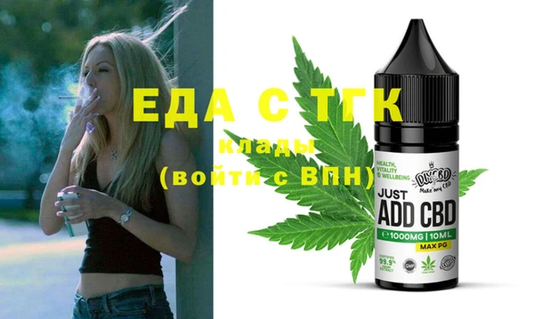 альфа пвп VHQ Гусиноозёрск