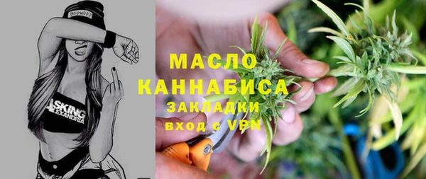 трава Гусев