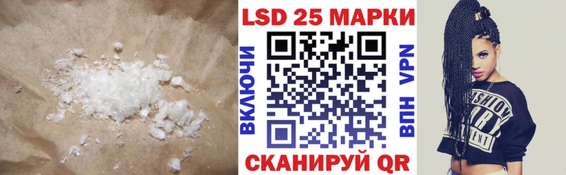 LSD-25 экстази ecstasy Карачев