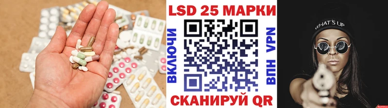 LSD-25 экстази кислота  даркнет сайт  Карачев 
