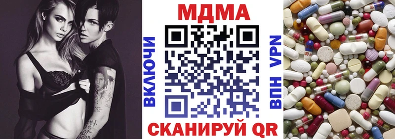 гидра маркетплейс  Карачев  MDMA crystal  дарк нет наркотические препараты  магазин   