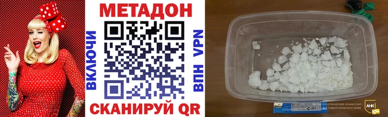 Метадон мёд  купить наркоту  Карачев 