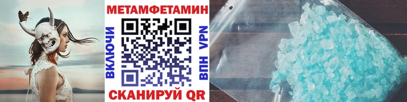 Первитин кристалл  Карачев 
