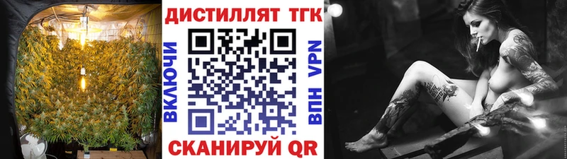 ТГК гашишное масло  хочу   Карачев 